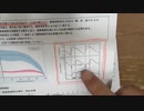 ［再］オリンピック選手に同調圧力かけるのやめろ