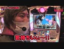 兎味ペロリナのジャンバリ悪魔化計画　第101話(3/4)