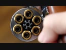 ガスリボルバー用　金属カートリッジ