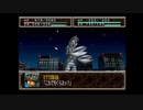 【ゆっくり実況プレイ】スーパー特撮大戦2001+くまうた　part42　侵略者を撃て　2