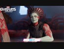 【ネタバレあり】Marvel's Guardians of the Galaxy Part 17【初見】