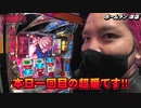 ZENTZ～全ツッパ日本一への道～　第37話(1/2)