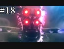 【1.5倍速実況】クビアと碑文使いの戦い【.hack//G.U.vol3 歩くような速さで】#18