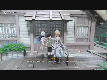 原神　初見プレイ　パート446