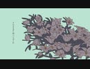 【櫻花アリス】パメラ【UTAUカバー】