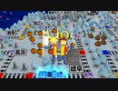 【ゆっくり実況コラボ編】バ壁団子の桃鉄10年決戦！【part3】