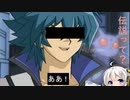 ［VOICEROID解説］初心者のUMA解説　3項目「カーバンクル」