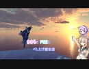 ささらとFEEと推進式の魔改造【Besiege飛行部】