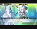 【FGOAC】ラーヴァ/ティアマト マイルーム＆霊基再臨＆召喚ボイス＆宝具＆戦闘モーションなどまとめ【Fate/Grand Order Arcade】