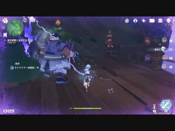 原神　初見プレイ　パート447