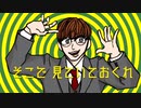 【二月の勝者】灰谷先生でヒガン【手描き】