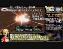 幼馴染が負けないクロノクロス_Part9