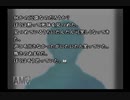 【実況】かまいたちの夜2 監獄島のわらべ唄 #42