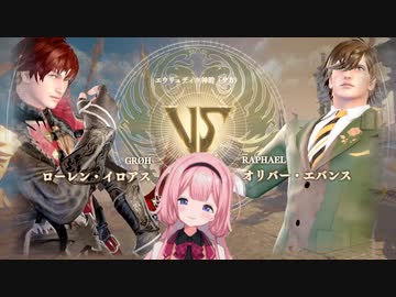 にじさんじキャリバー超必殺技集２