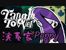 【Tangle Tower】肖像画殺人事件#5【ゆっくり実況】
