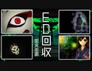 【番外編】全ED回収＆隠し部屋へGO！！『螢火の庭』実況