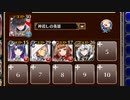植え付けられた恐怖【千年戦争アイギス ケラ王子+皇帝+銀ユニ】