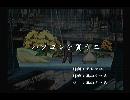 くまうた　（6219）「パソコンを買う二」　唄：嵐山クマ男（夫）