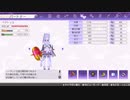 [ゆっくり実況]ルーンファクトリー5をのんびり遊ぶ　その215[ネタバレあり]