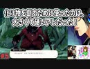 ツイステに興味なかった男が沼にハマっていく様part5
