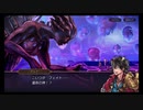 超時空猫？アナザーエデン実況part.1077