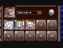 キラキラ☆変異種クリスマス【千年戦争アイギス 英雄王+ソラス+エーテル+ちびスーシェン】
