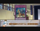 【シノビガミ】同窓会　第五話【実卓リプレイ】