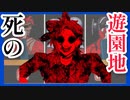 【デスゲーム】死の腕相撲！！面白すぎる神フリーゲーム【キミガシネ】#21