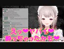 【雑談】えるさんの萌え声やり過ぎる感じ。【にじさんじえる】