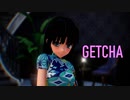 【第1回MMD廃】祥鳳でGETCHA!【MMD艦これ】