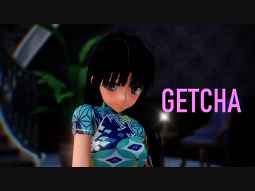 【第1回MMD廃】祥鳳でGETCHA!【MMD艦これ】