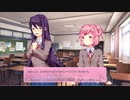 【悲報】俺の書いた詩、ガチ勢に酷評される。part3【ドキドキ文芸部！】