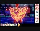 【ポケモン剣盾】日々鍛錬ダブルバトル！part3【対戦実況】