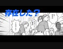 地球外生命体(EXTRATERRESTRIAL LIFE) #1