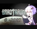 【BaroTrauma】 深度3087【結月ゆかり】