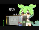 【1.18.1】ずんだ工場計画02【minecraft】【工業化Mod】