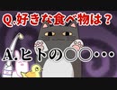 【手描き切り抜き】生かしてはおけないマスコッツロト【にじさんじ】