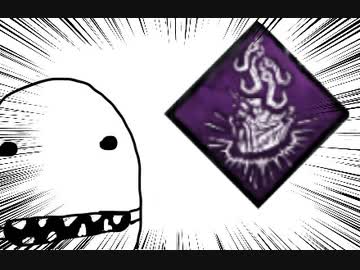 【Dead by Daylight】兎に角DbD part116【ゆっくり実況】