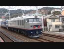 【銀の】EF510-301甲種輸送(20211216)【レッドサンダー】