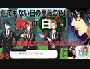 ツイステに興味なかった男が沼にハマっていく様part6