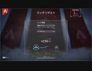 【Apex Legends】おっちゃんが一人でのんびりランクを回す旅　Season１１　Part３　【ゆっくり実況 】