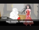 教授と物好き共のクトゥルフ神話TRPG　part6