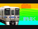 SHINTOYO ZONE