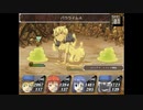 【実況】リーガルブレイバーをいい大人達が本気で遊んでみた。part15