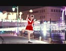 【みきぷるーん】　ベリーメリークリスマス 踊ってみた【サンタ】