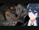 深羽ちゃんもお母さんもかわいい【零 ～濡鴉ノ巫女～】実況プレイ Part28