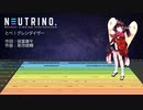 とべ！グレンダイザー / AIきりたん【NEUTRINOカバー】
