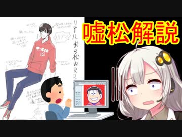 人気の 共感性羞恥 動画 228本 ニコニコ動画