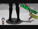 絵を描くのだ【79日目】