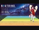 マジンガーZ / AIきりたん【NEUTRINOカバー】